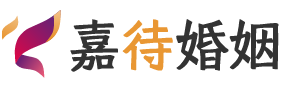 台湾嘉义婚姻调解
